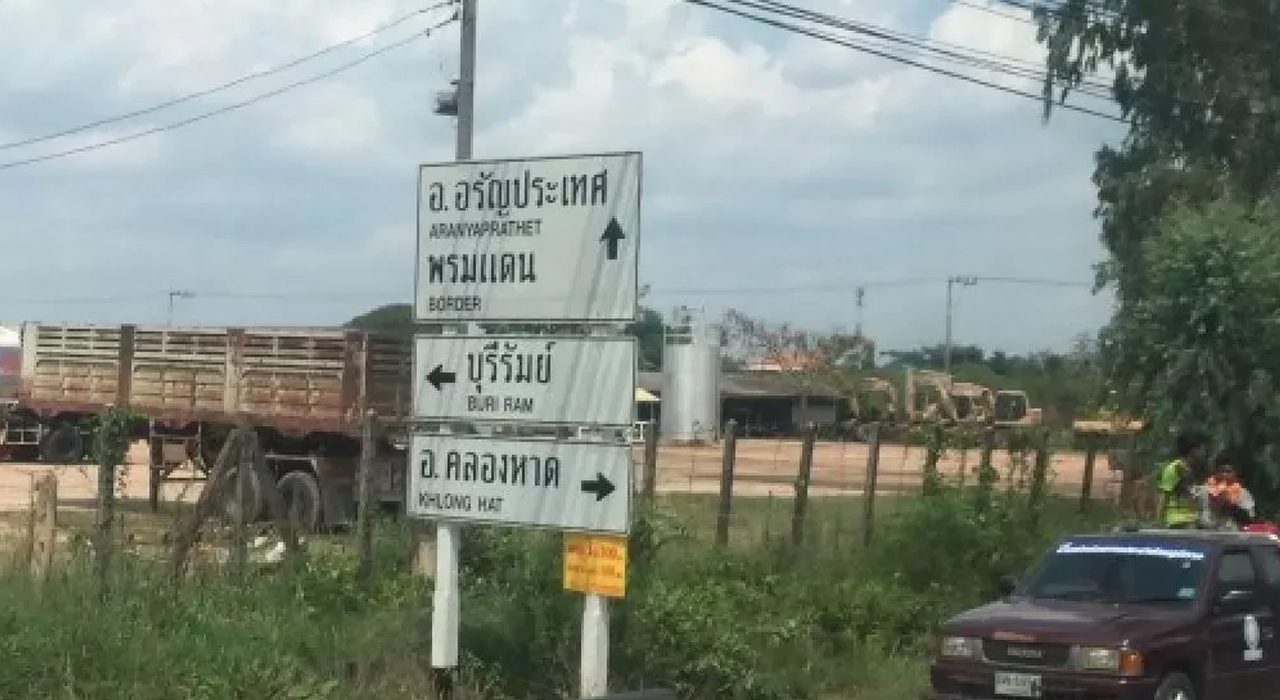 Kesepakatan